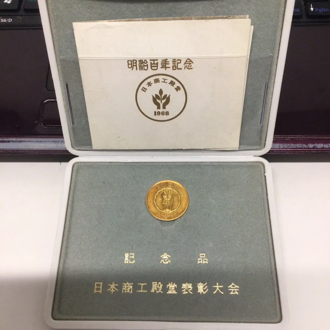 名古屋で指輪、宝石買取なら当店で！！。